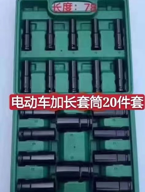 mmexport1675817237984.jpg