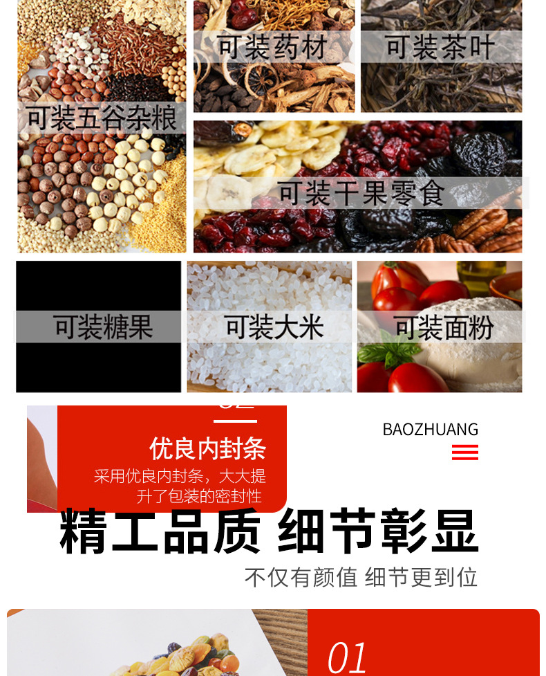 鸿恩食品包装_03