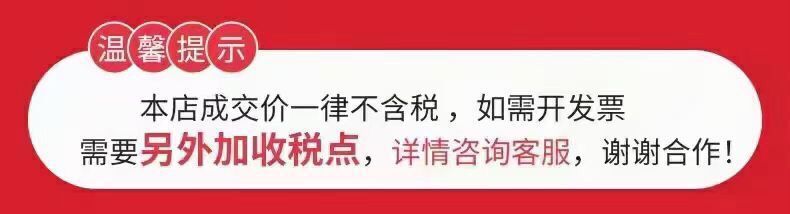 发票