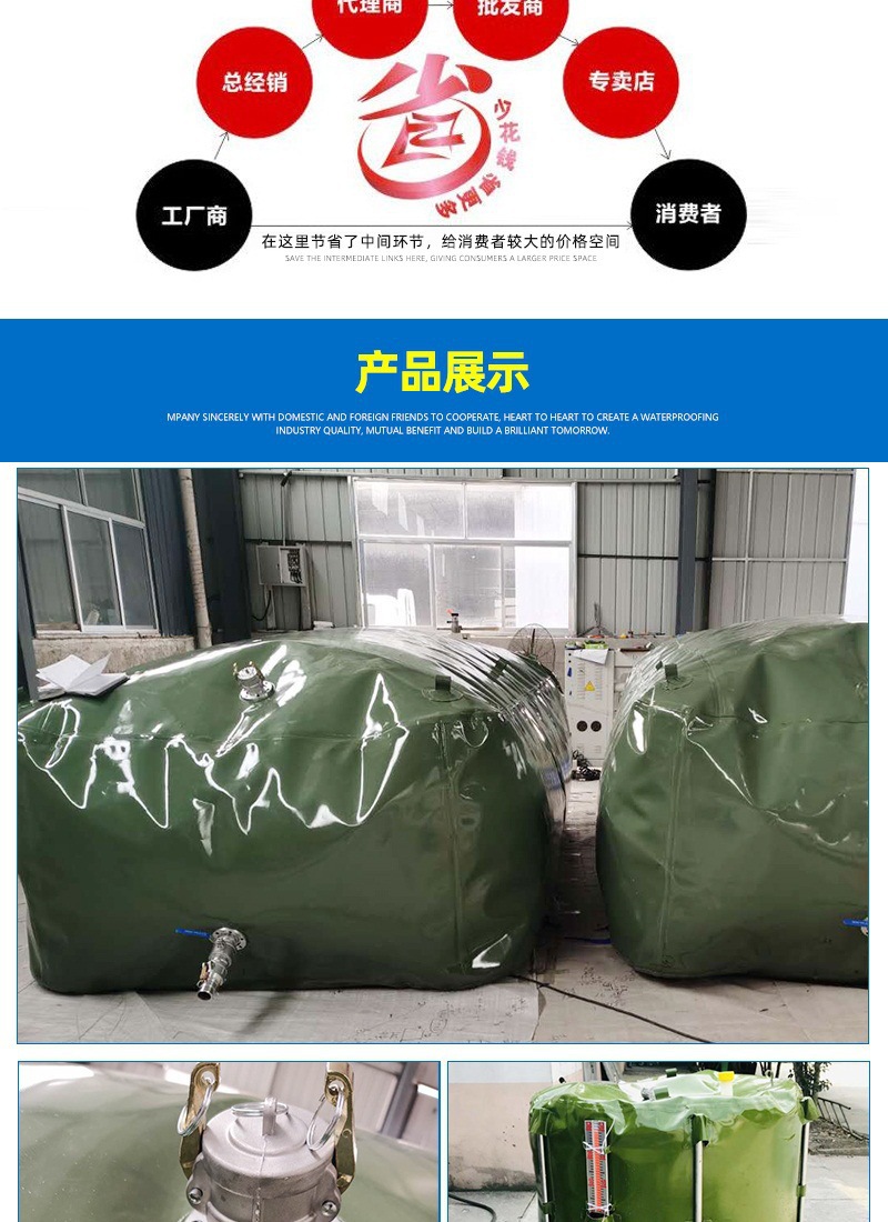 详情页油囊_006.jpg