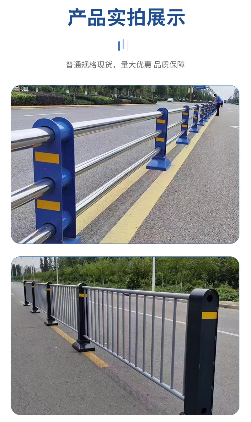 机非隔离护栏详情页_10.jpg