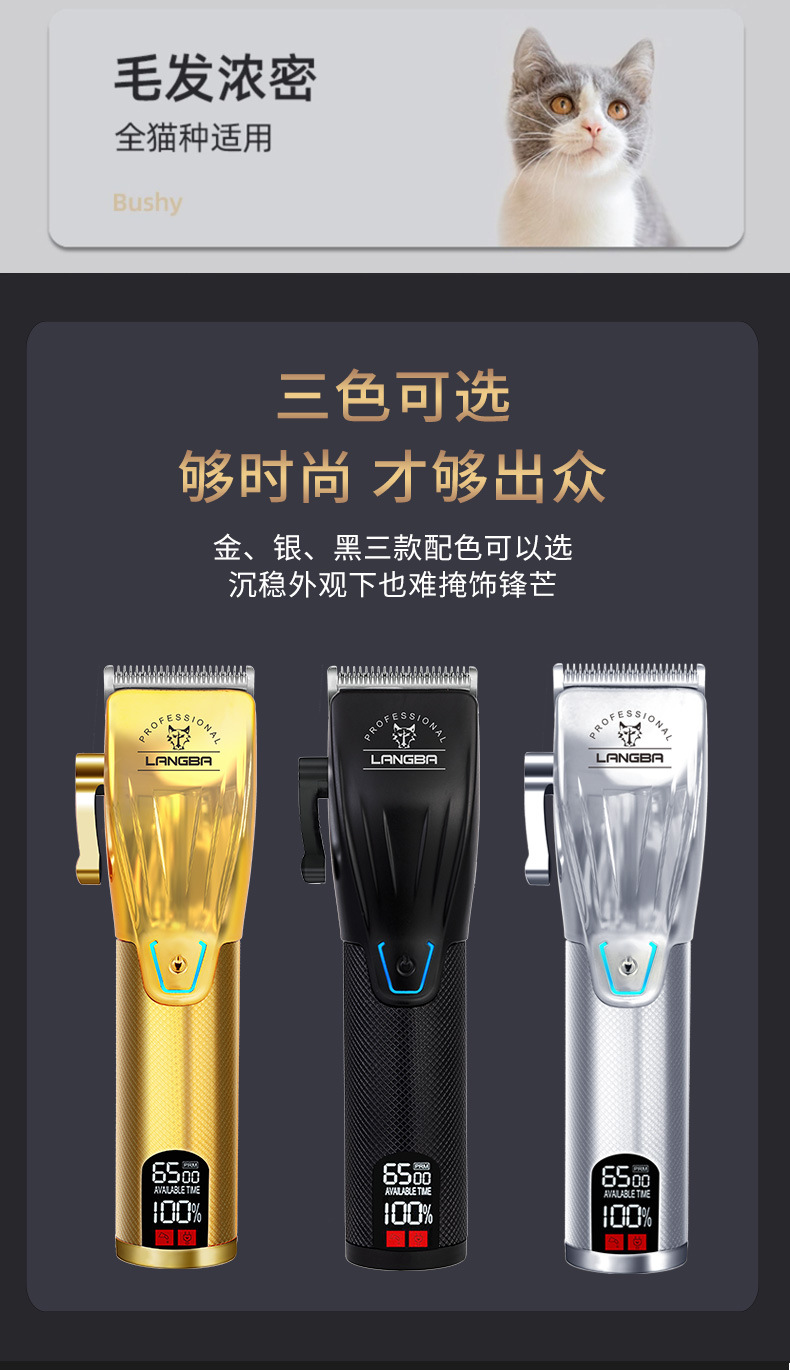 狼霸C102详情_03.jpg
