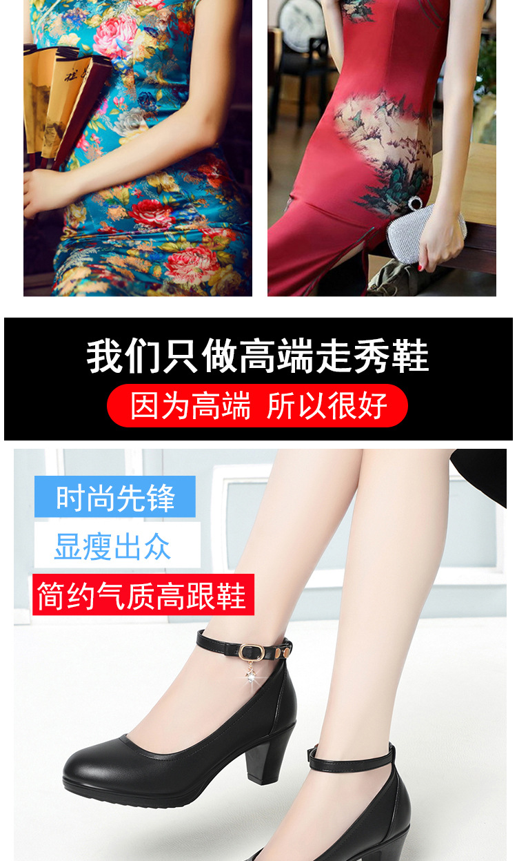 详情