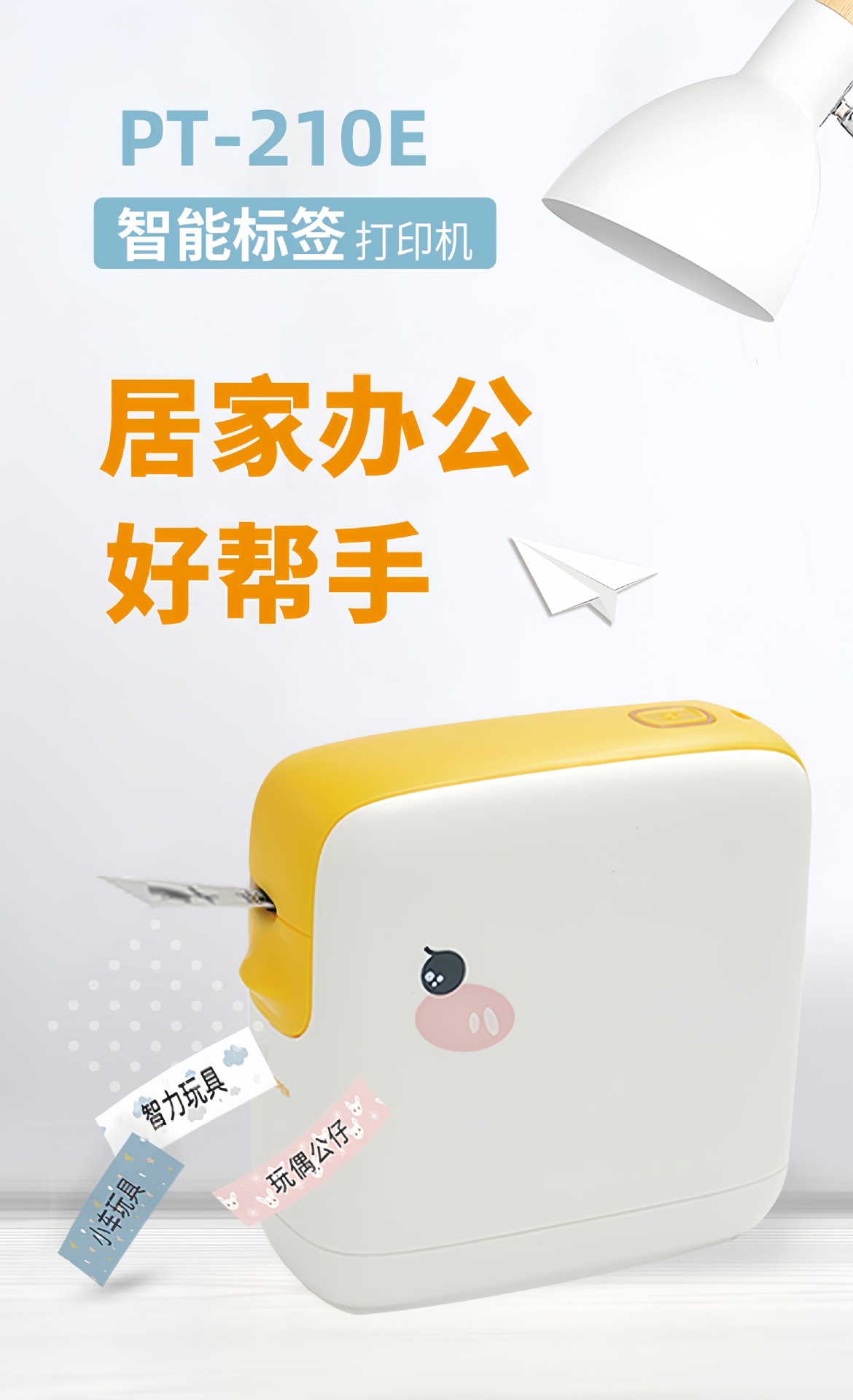 210详情图1.jpg