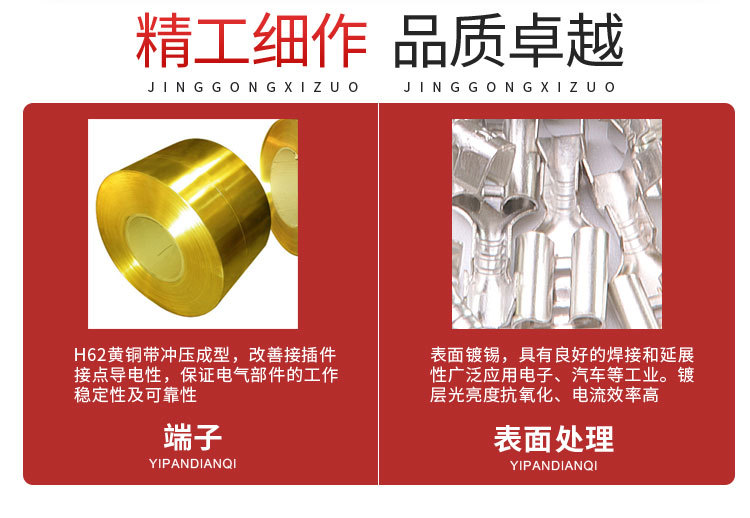 插簧合集_02.jpg