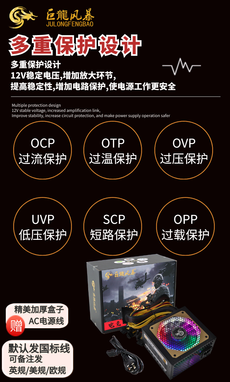 直出线800W (6).png