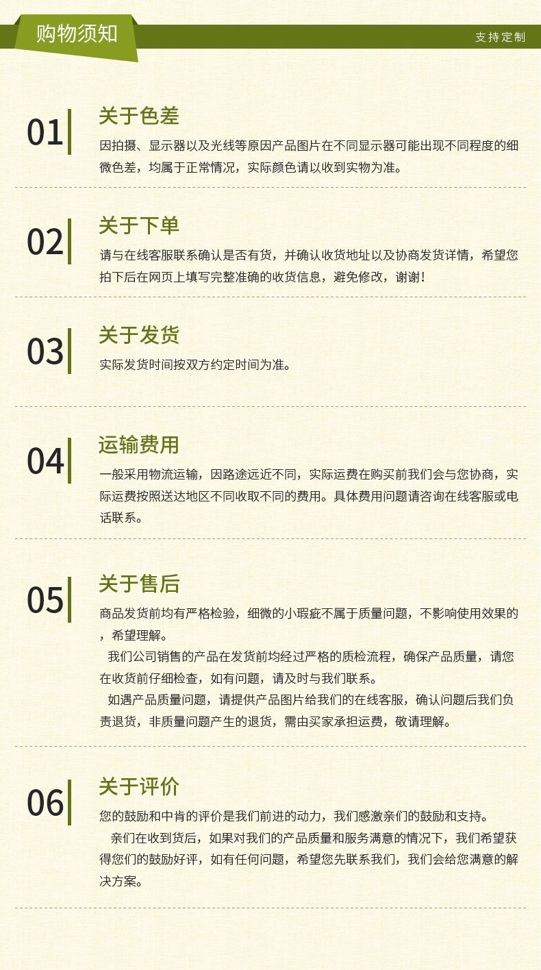 图像2024-8-29 16.49