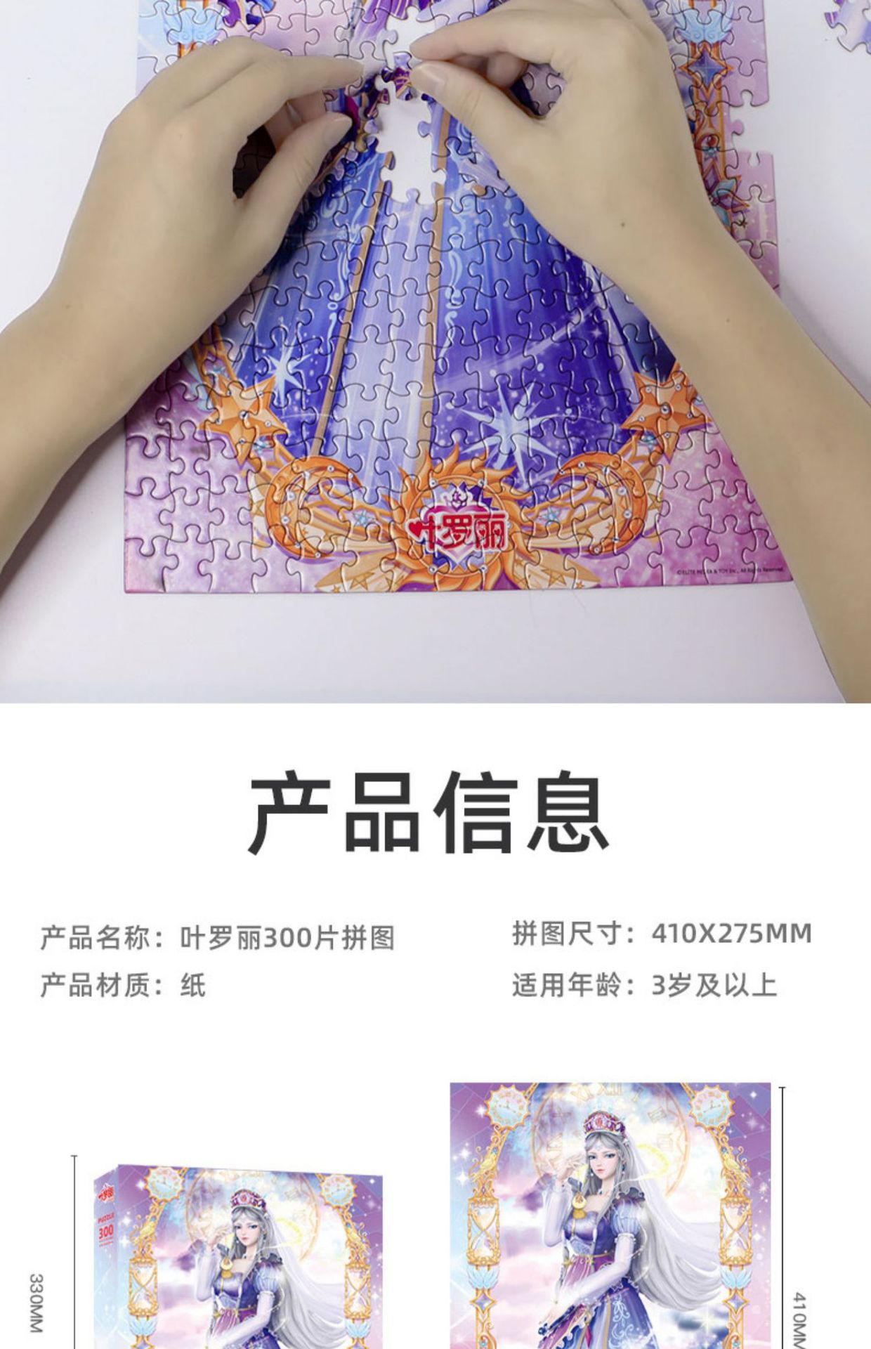 详情图片_11.jpg