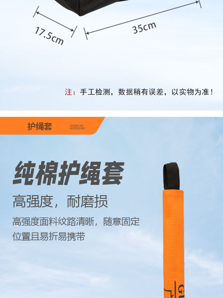 高空作业套装详情新_20.jpg