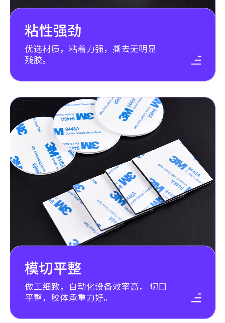 泡棉双面胶切片_07.jpg