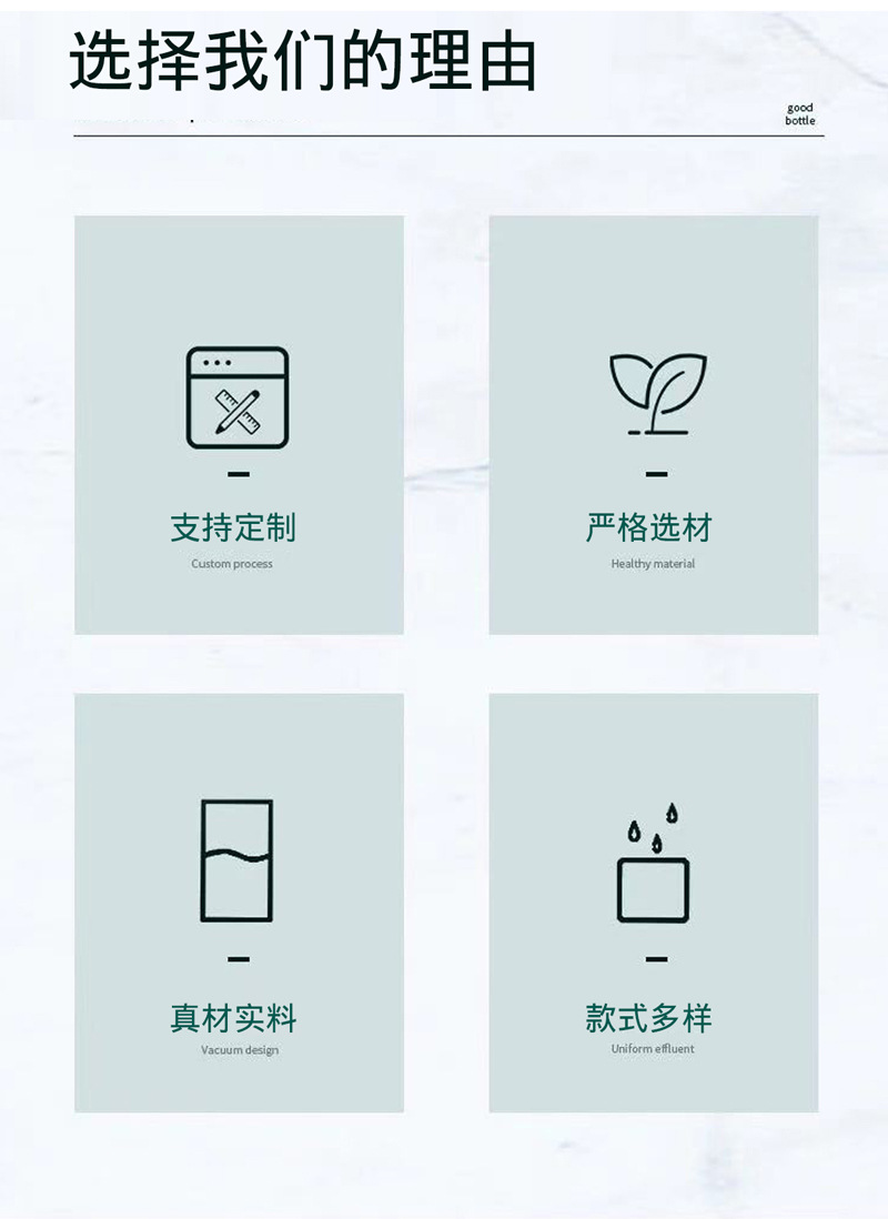 门详情页通版_03