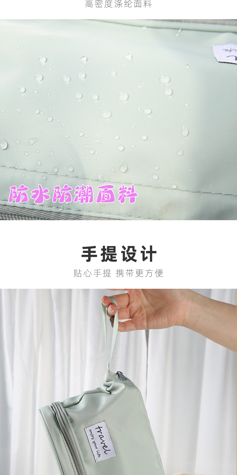 化妆袋_07