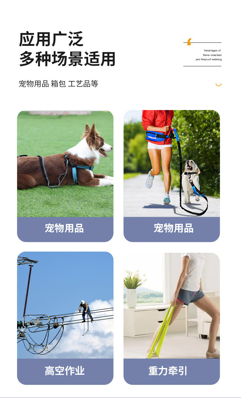 宠物牵引绳_06