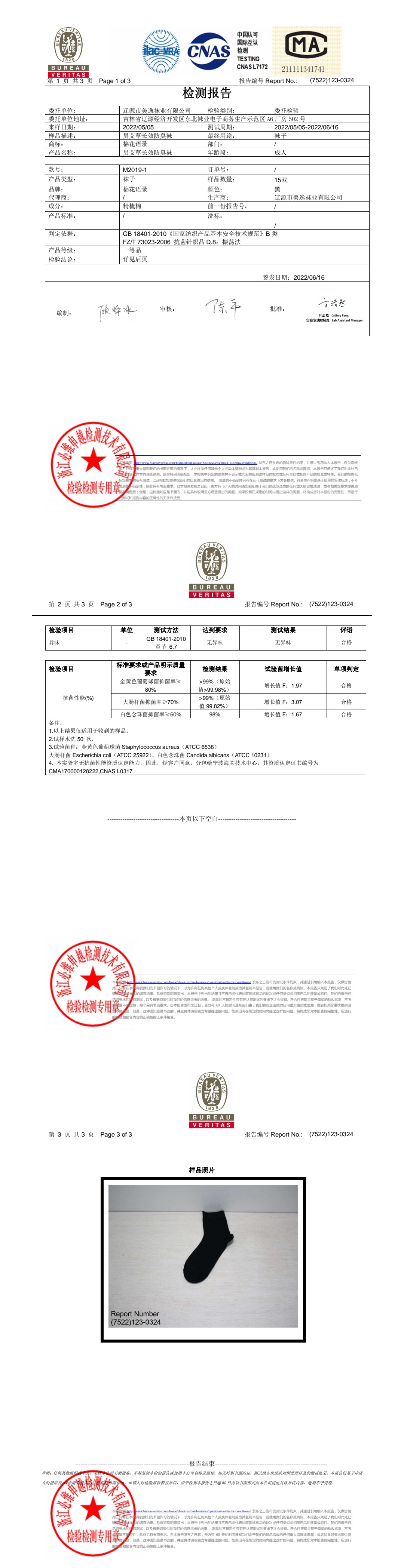 a1c4efbef5df0feb28d6b363542042