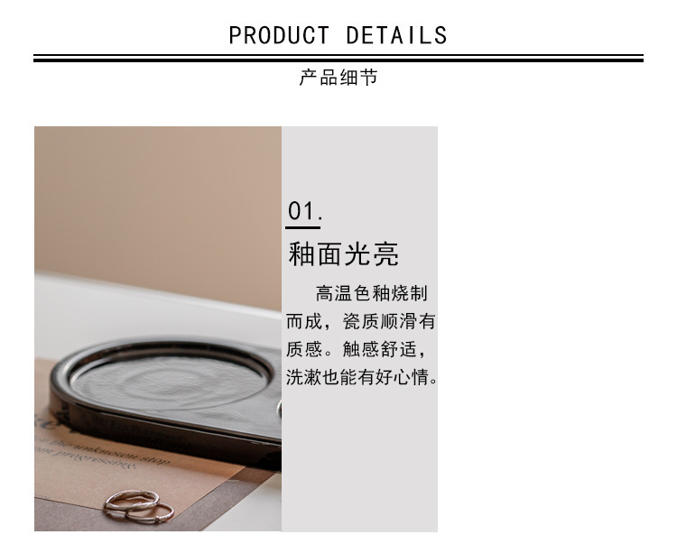 详情_11.jpg