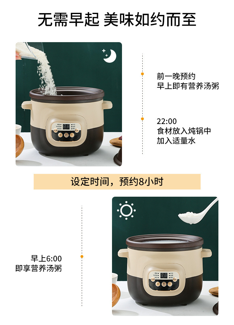 炖锅_11.jpg