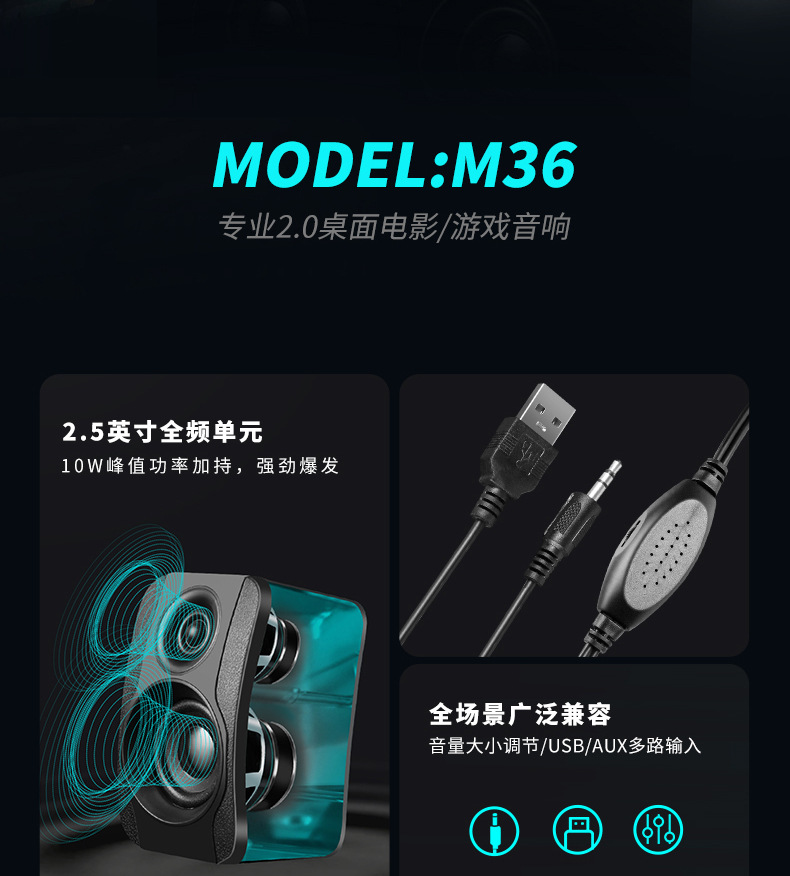 M36_02.jpg