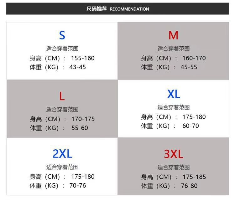 S-3XL细码