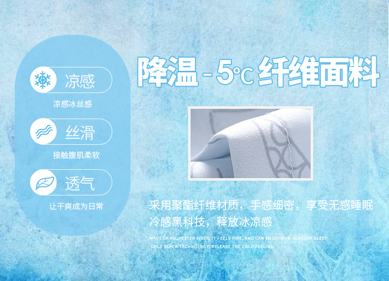 复制_三件套男童睡衣夏季冰丝短袖薄款2025新.jpg