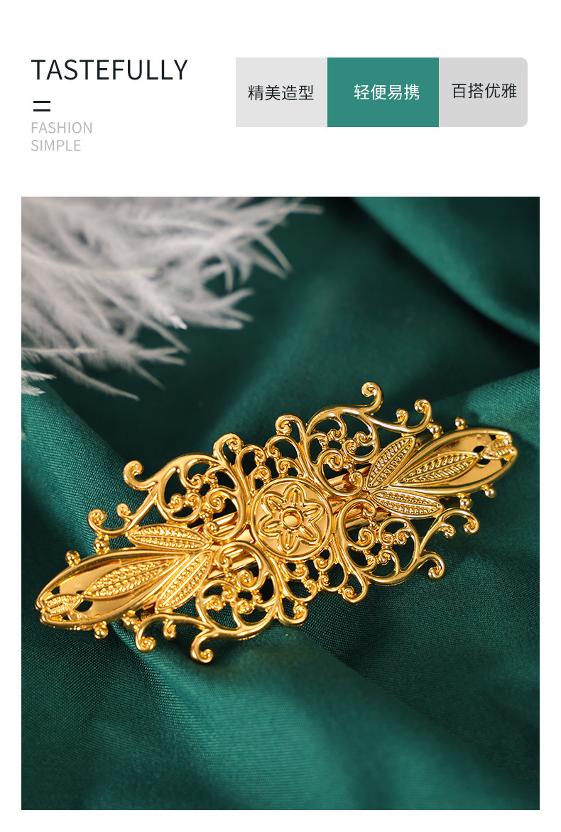 发夹金_02