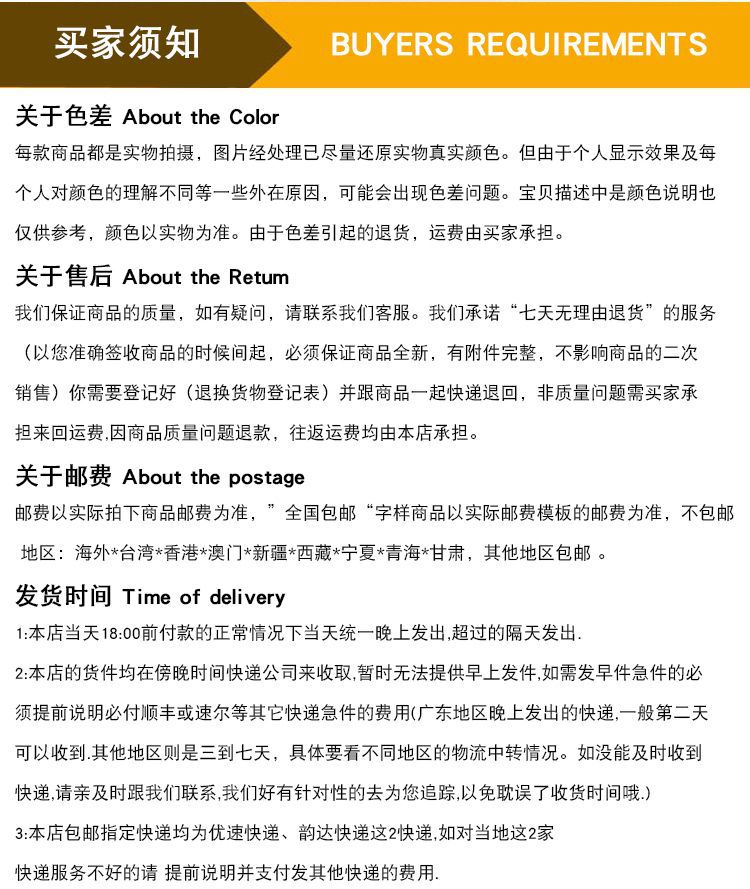 详情3