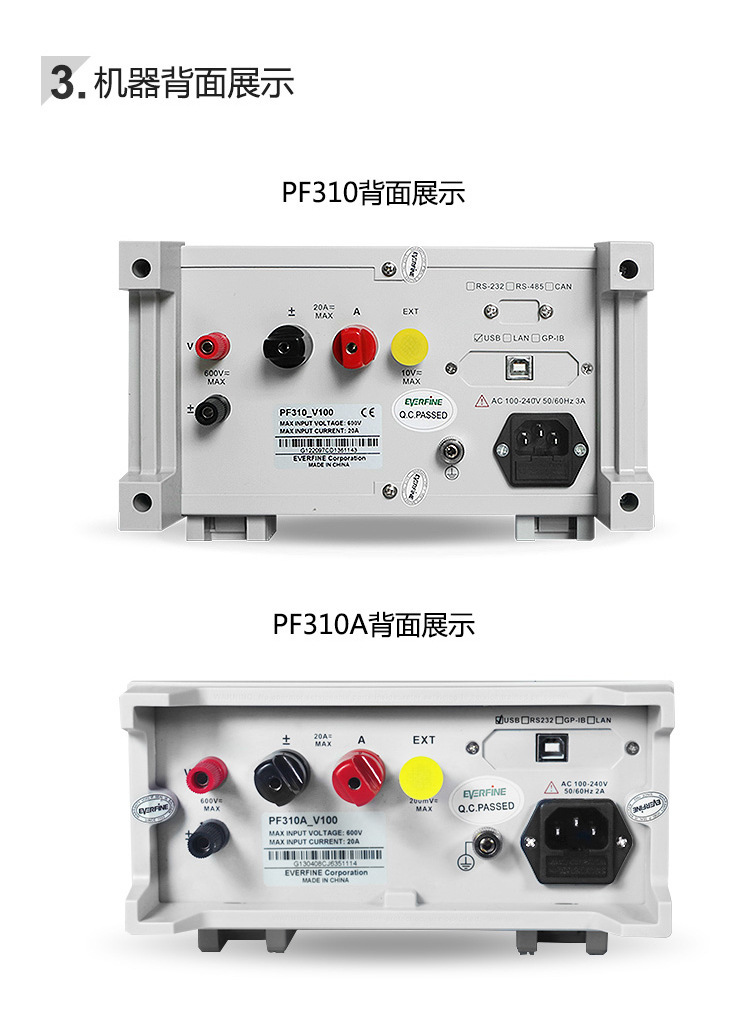 PF310_18.jpg