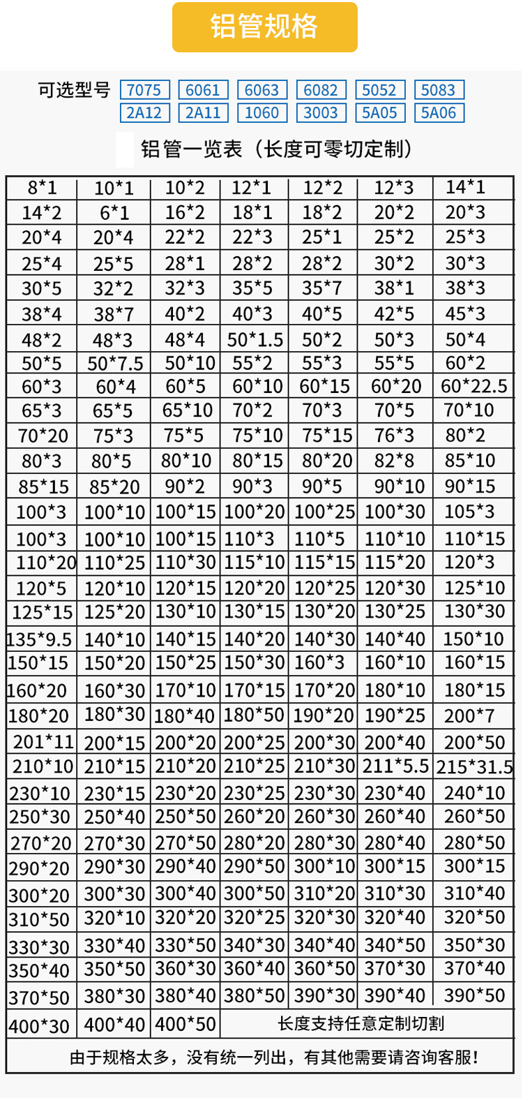 铝管 (4).jpg