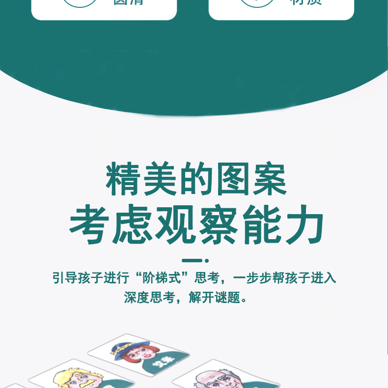 详情页 (4).png