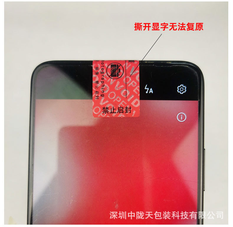 防拍照详情页_09.jpg