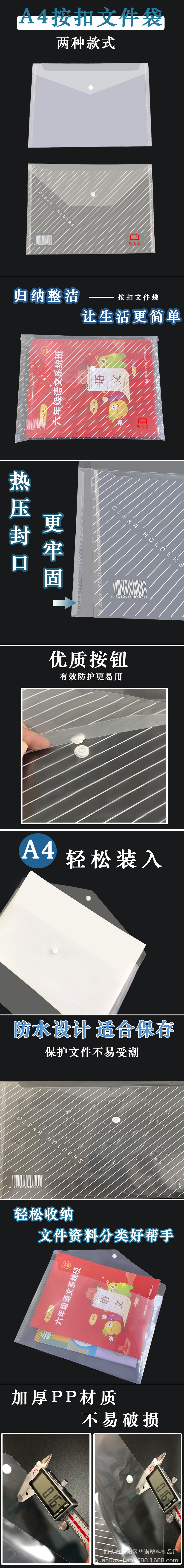 详情排版.jpg