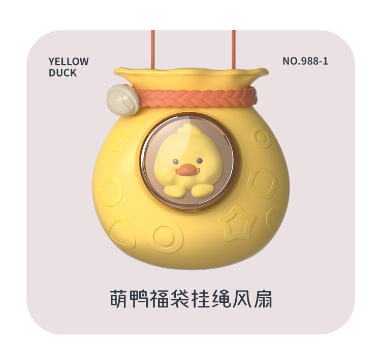 福袋风扇详情页_11.jpg