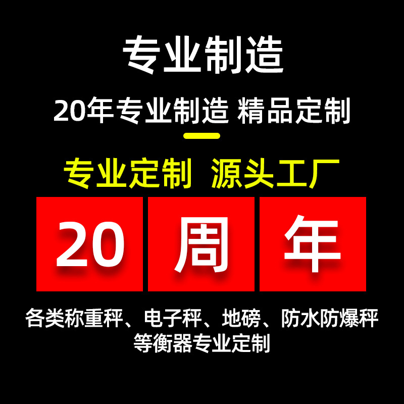 专业制造800