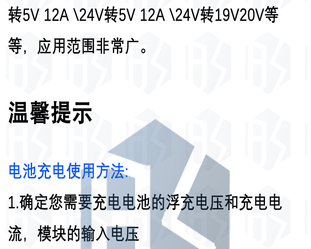 2-中文_07