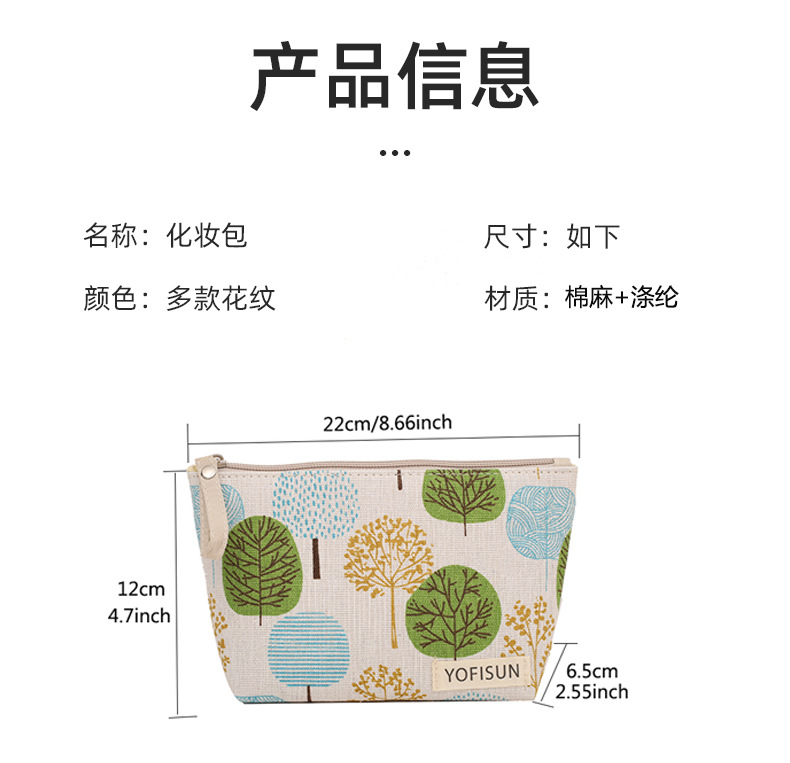 化妆包2_08