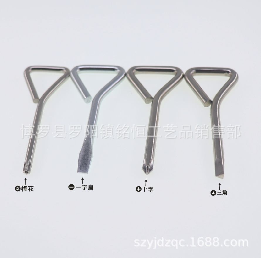 梅花-一字-十字-三角四款-7.png