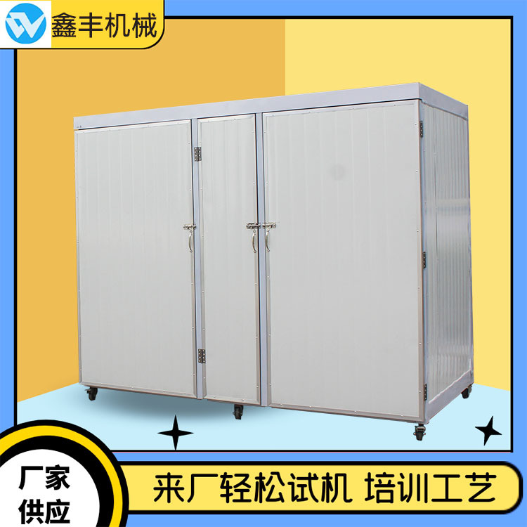 全自动豆芽机 (22).jpg