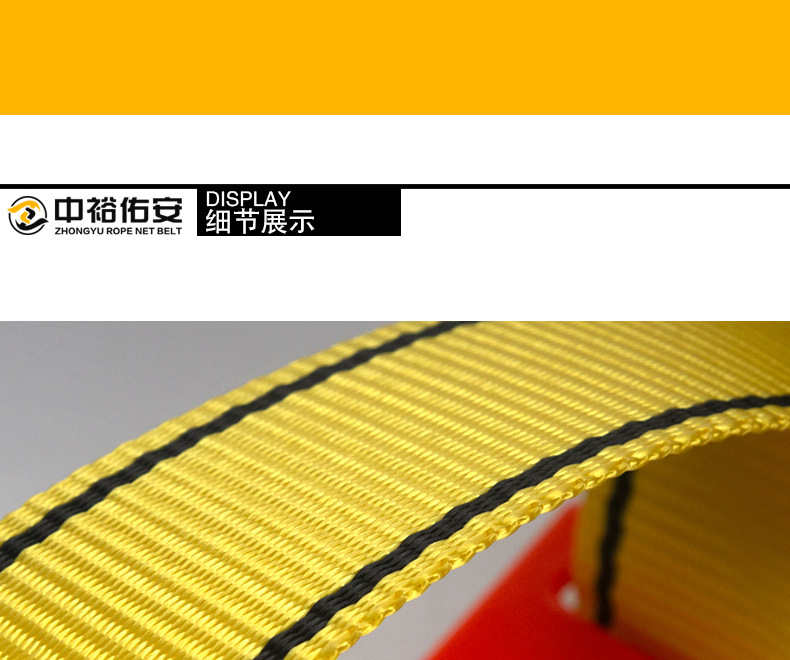 ZYC-01全身安全带xqy_11.jpg