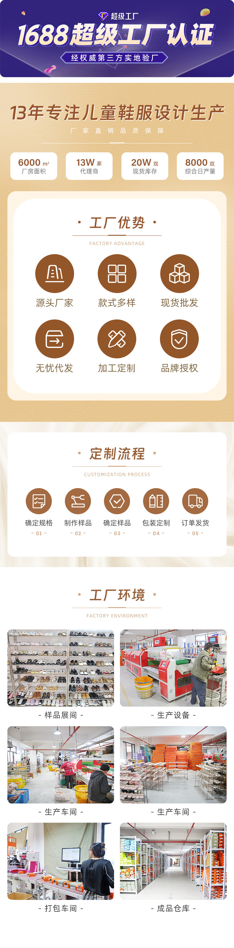 梵乐详情页