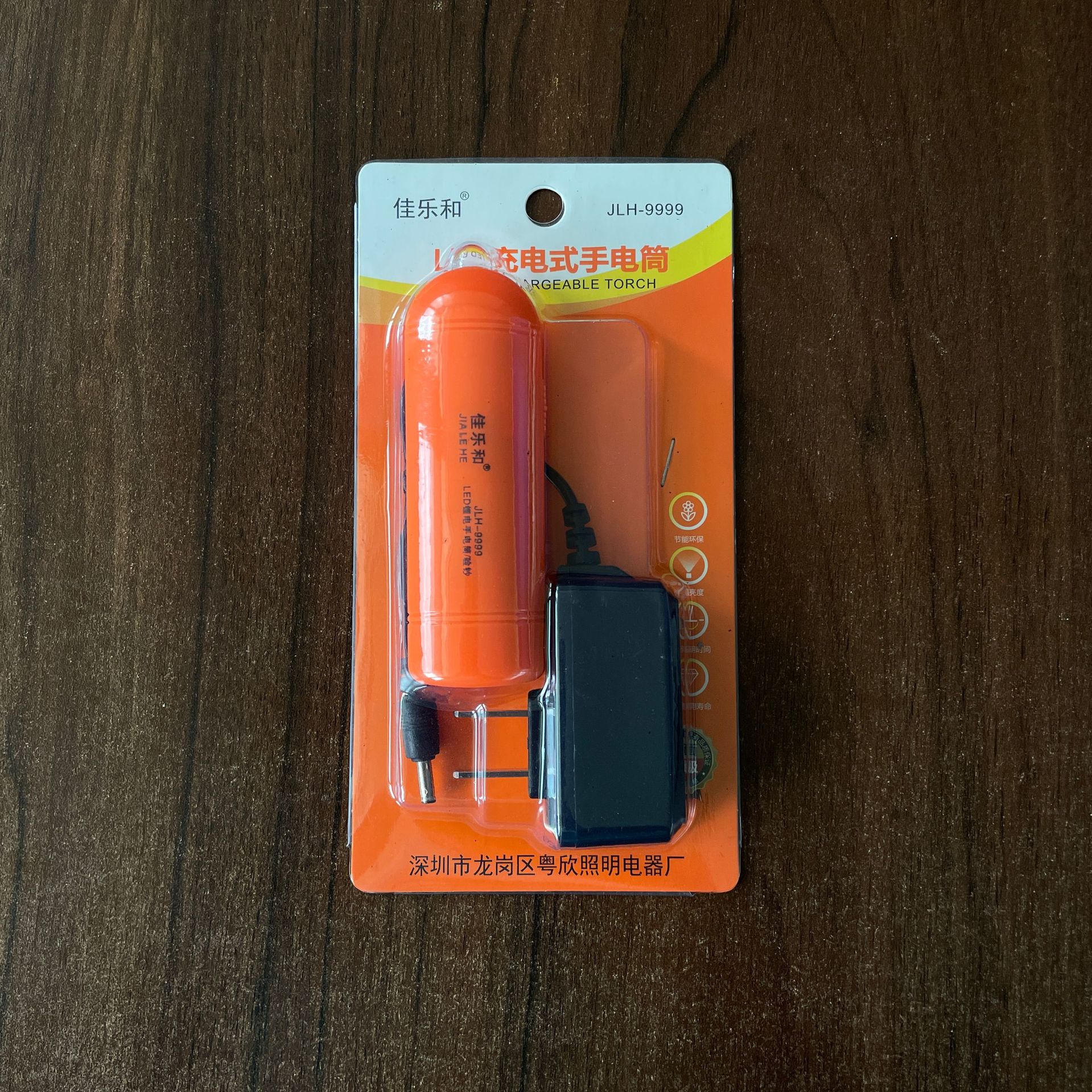 QQ图片20220816110422