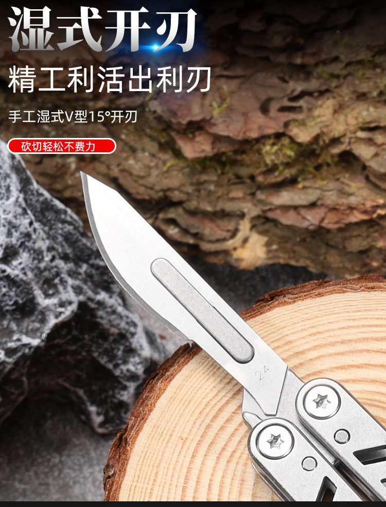 户外刀_08.jpg