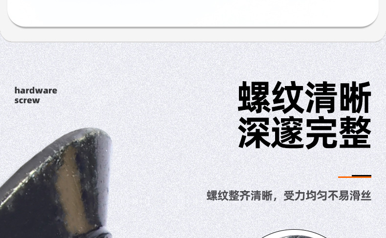 10.9级高强度氧化发黑沉头梅花机牙螺丝_03_07.jpg