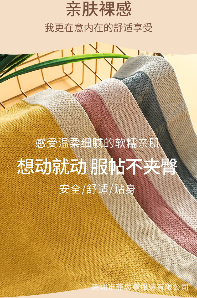 内裤_04.jpg