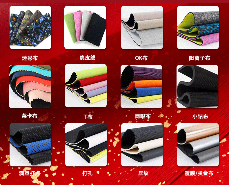 嘉善健博新详情页_01