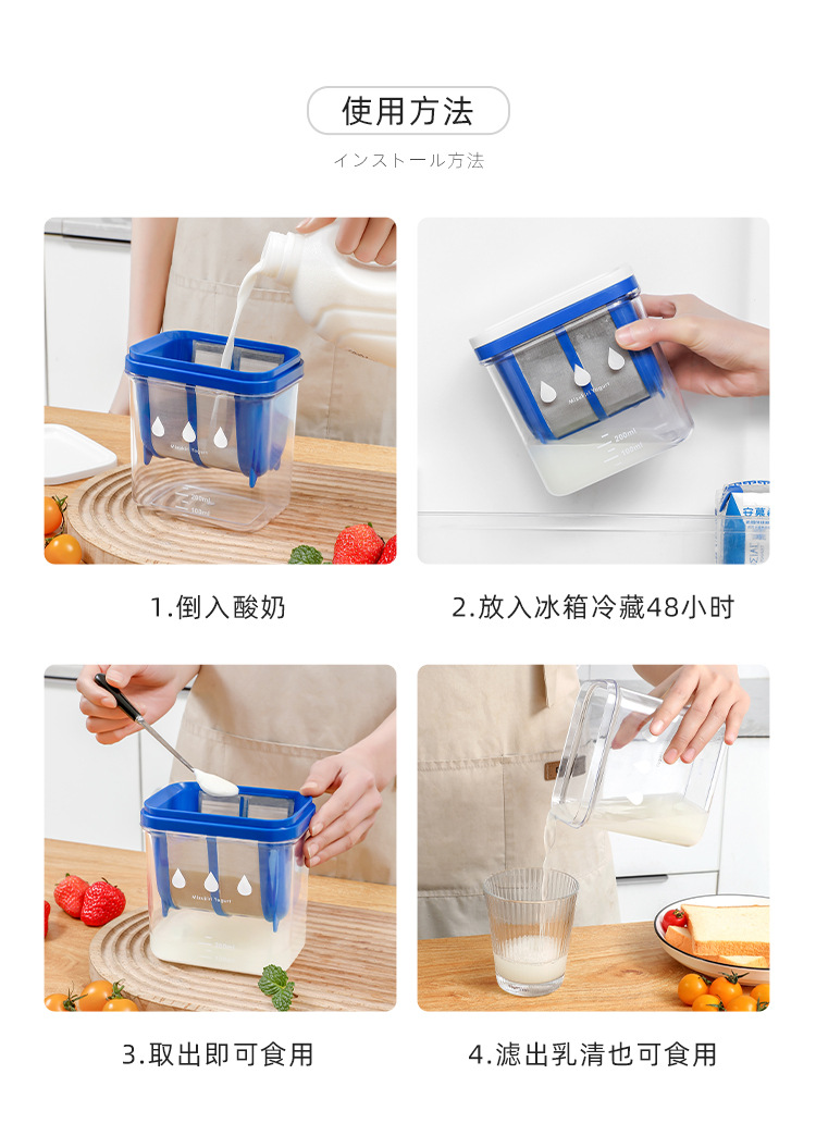 方款酸奶过滤器-详情页+logo_22.jpg