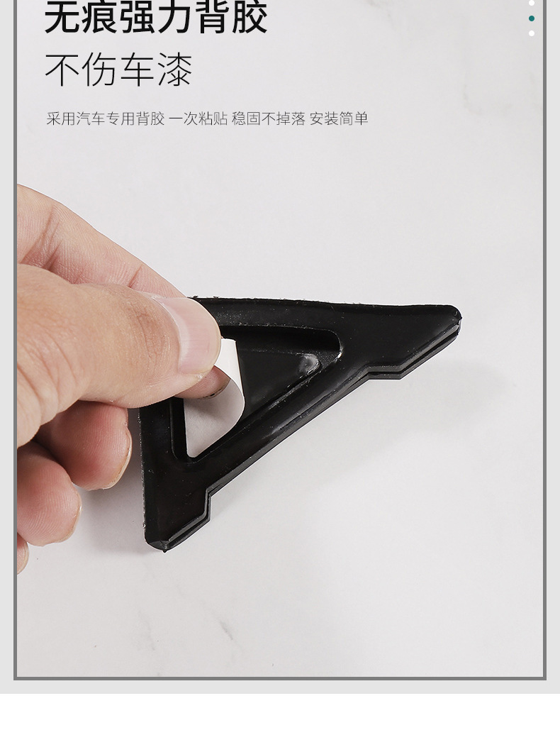 车门角防撞贴_01_08.jpg