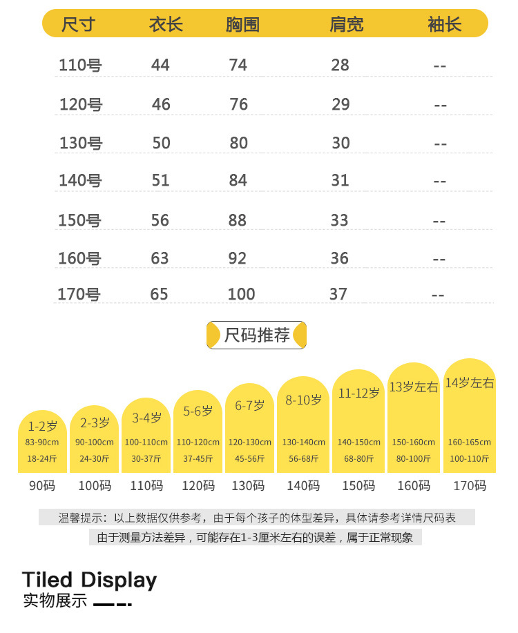 短袖新款_06