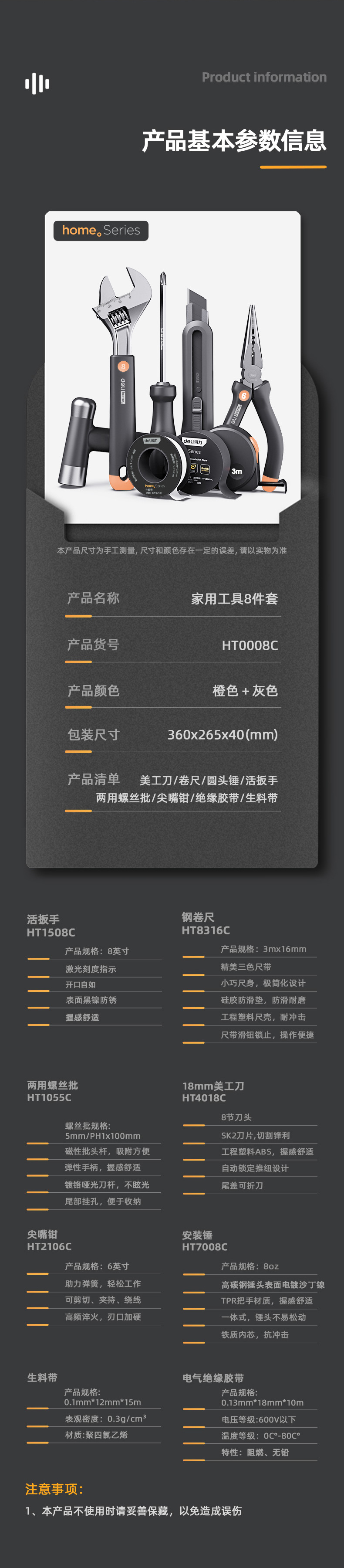 HT0008C (22).jpg
