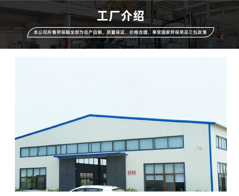 详情页-高密市挺固劳保用品有限公司-1_15