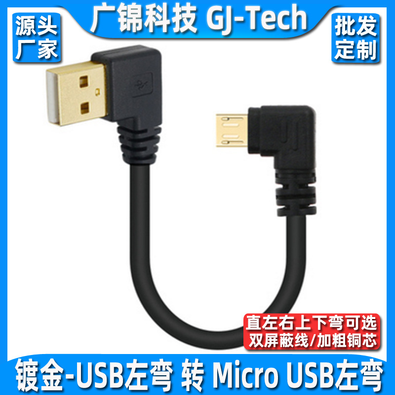 AM左-MICRO左-镀金.jpg