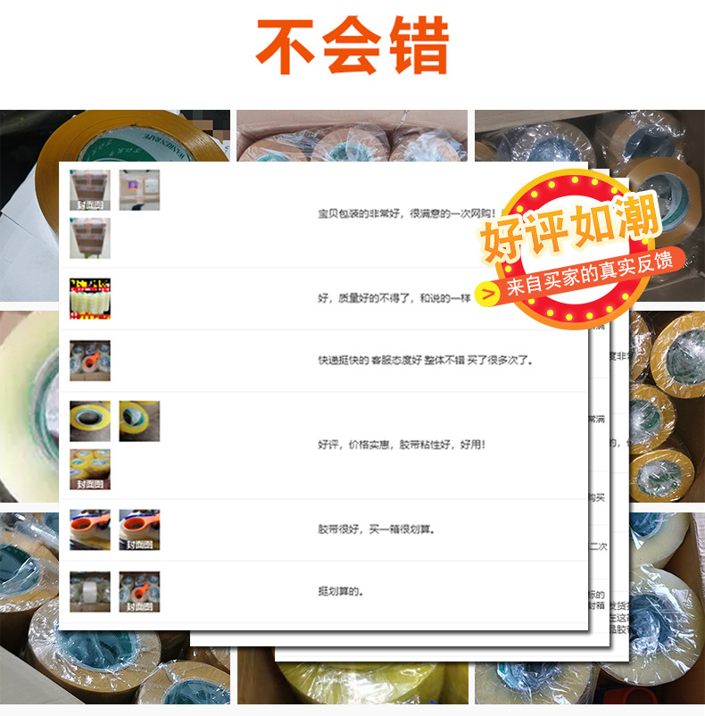 米黄详情页2-2